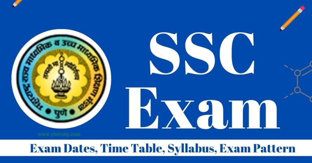 MSBSHSE SSC Exam