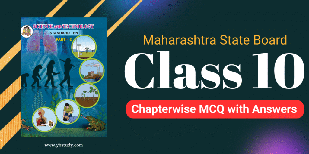 Maharashtra Board Class 10 Biology Chaperwise MCQ PDF